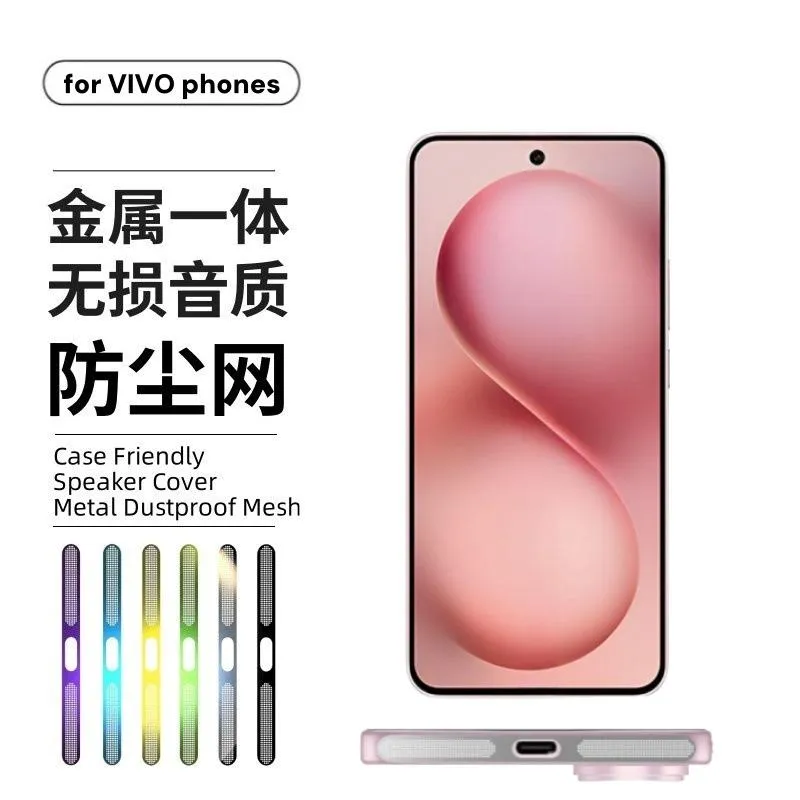 SNAPFIT Stiker Jaring Anti Debu Compatible With VIVO X300 Pro X300 SNAPFIT Filter Debu Logam Untuk Speaker Mic Handphone - Primary Focuss — Black