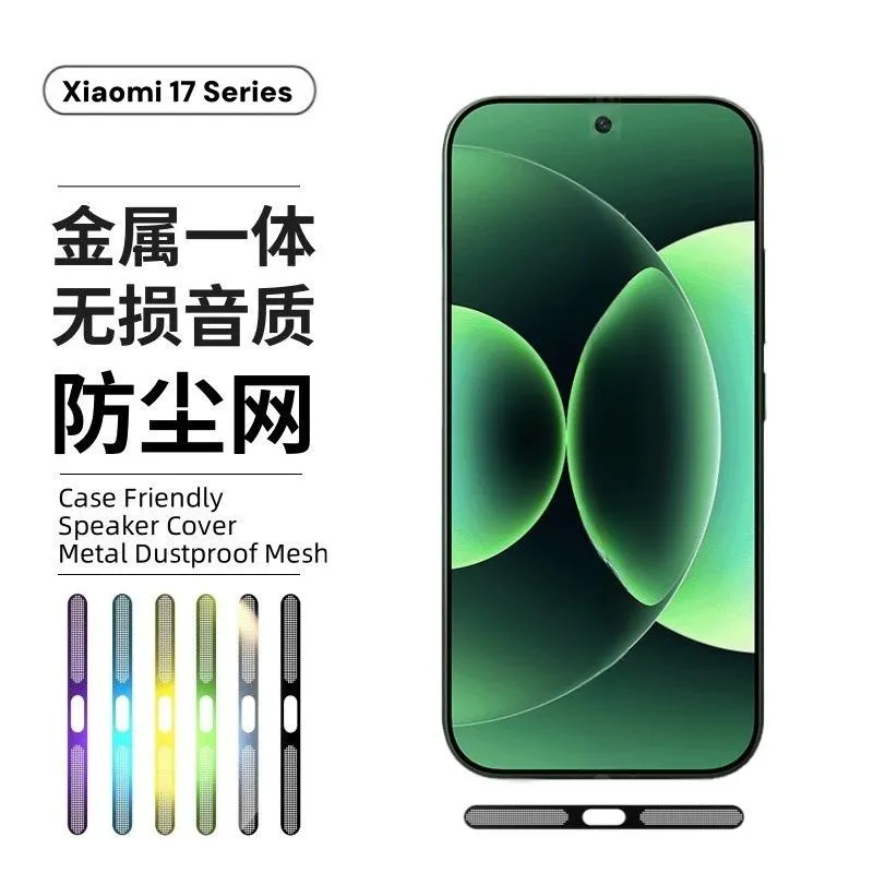 SNAPFIT Stiker Jaring Anti Dust Anti Debu Compatible With Xiaomi 17 Pro Max SNAPFIT Filter Debu Logam Untuk Speaker Mic Handphone - Primary Focuss — Black / Xiaomi 17 Pro
