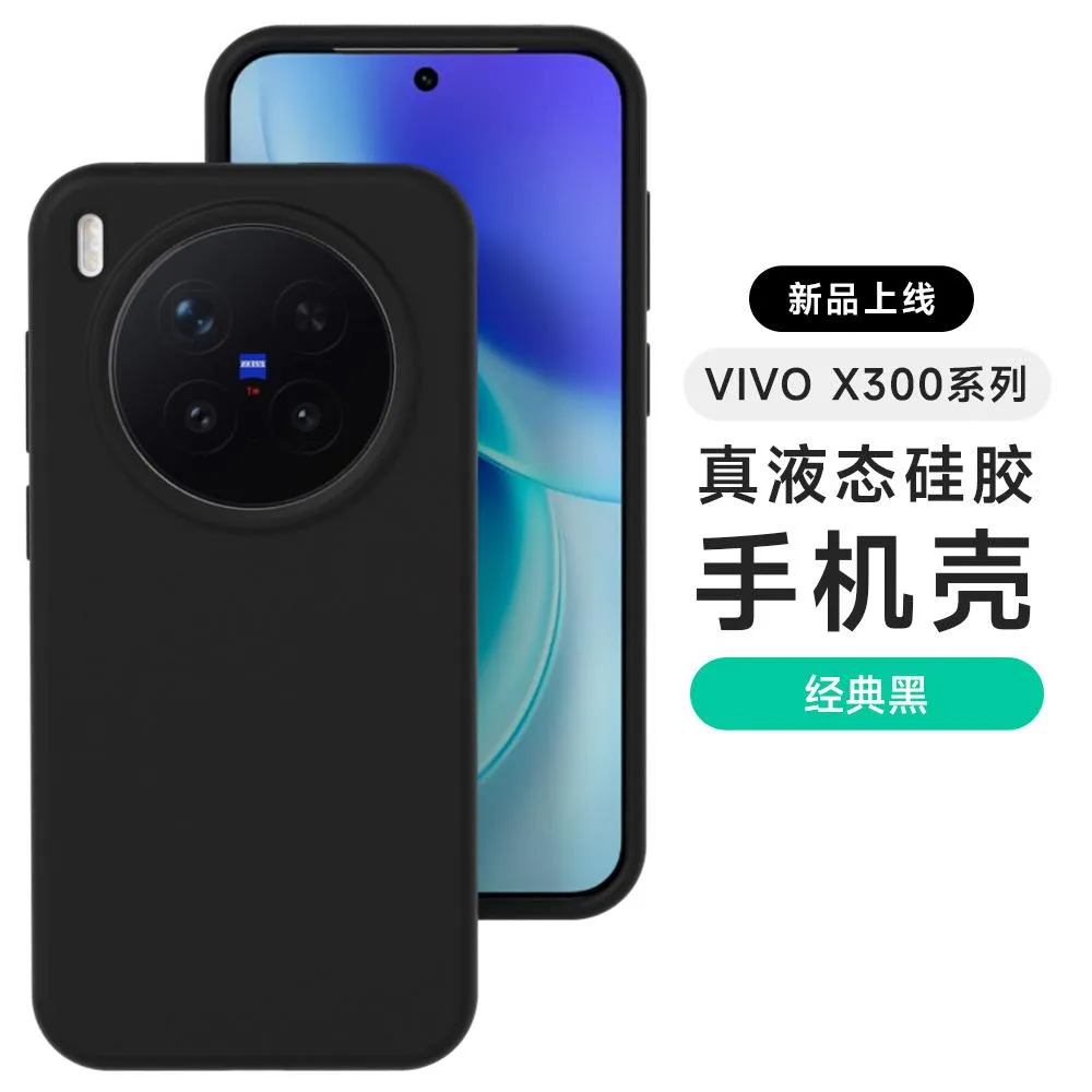 SNAPFIT Case Vivo X300 Pro X300 Liquid Silicone Pelindung Casing Softcase Protective Cover — Black / Vivo X300 Pro